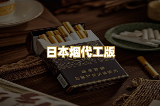 云霄高仿经典